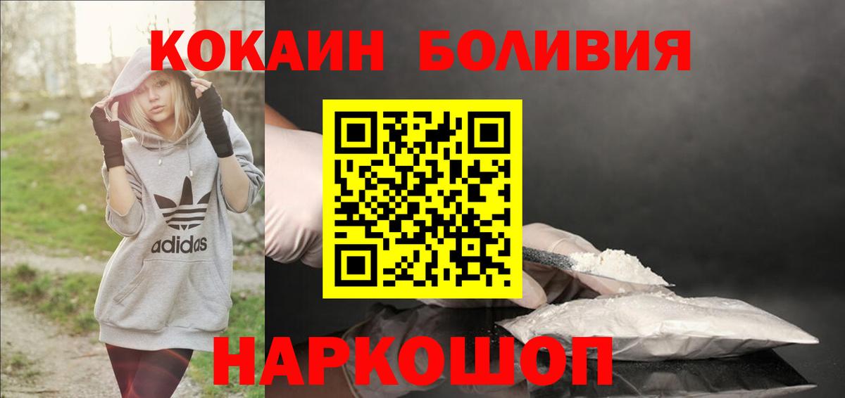 Каннабис Ачинск