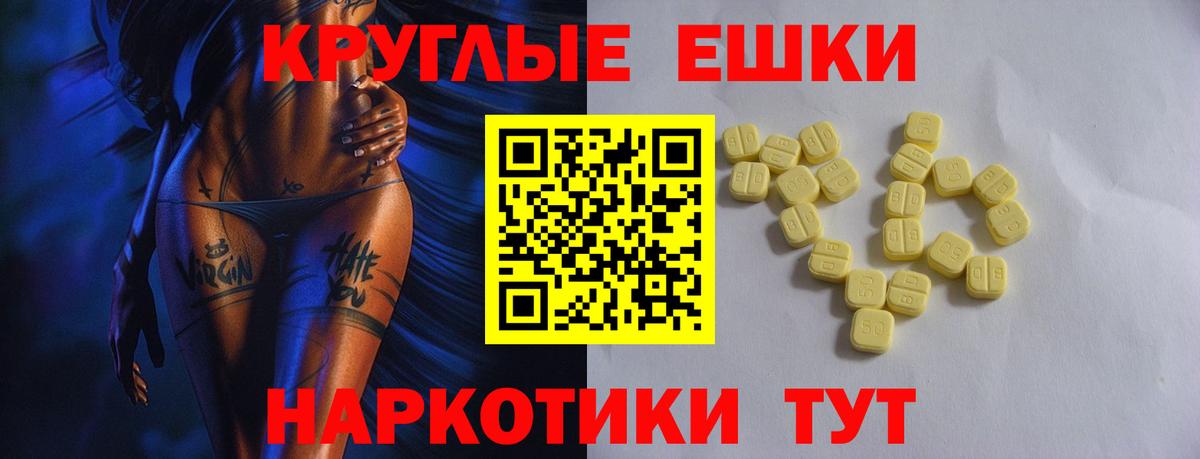 ЭКСТАЗИ бентли  Вход с VPN  Ачинск  ЭКСТАЗИ DUBAI 
