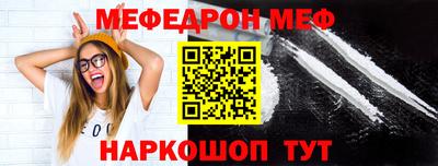 стафф Аргун