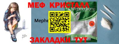 ALPHA-PVP Апшеронск