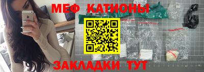 стафф Аргун