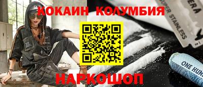 стафф Бийск