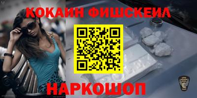 стафф Аргун