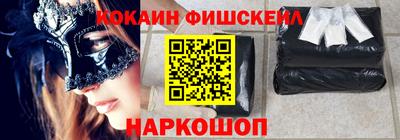 ALPHA-PVP Апшеронск