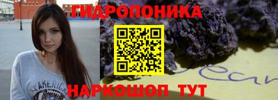 ALPHA-PVP Апшеронск