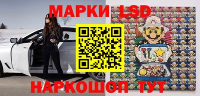 стафф Аргун