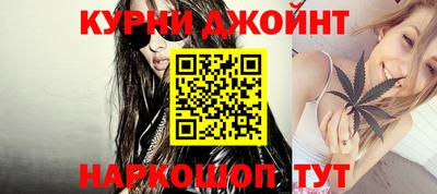 стафф Аргун