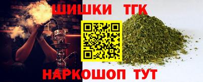 стафф Аргун