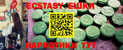 стафф Аргун