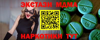 стафф Аргун