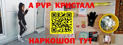 стафф Аргун