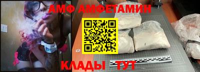 стафф Аргун