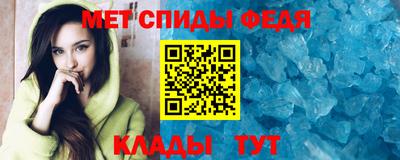 стафф Аргун