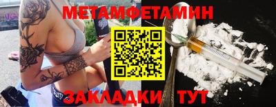 мет Апрелевка