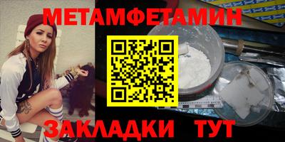 стафф Аргун