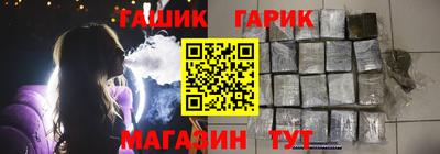 ALPHA-PVP Апшеронск