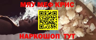 стафф Аргун