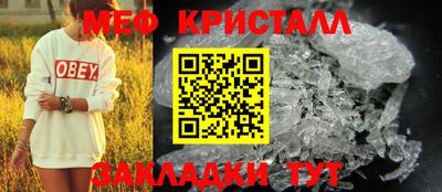 ALPHA-PVP Апшеронск