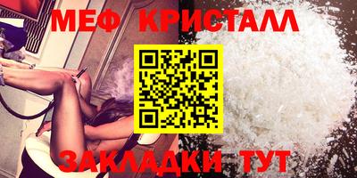 ALPHA-PVP Апшеронск