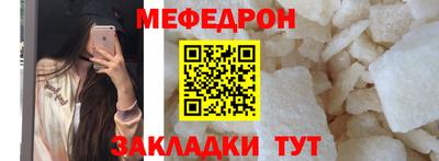 ALPHA-PVP Апшеронск