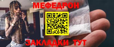 ALPHA-PVP Апшеронск
