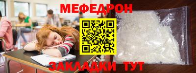мет Апрелевка