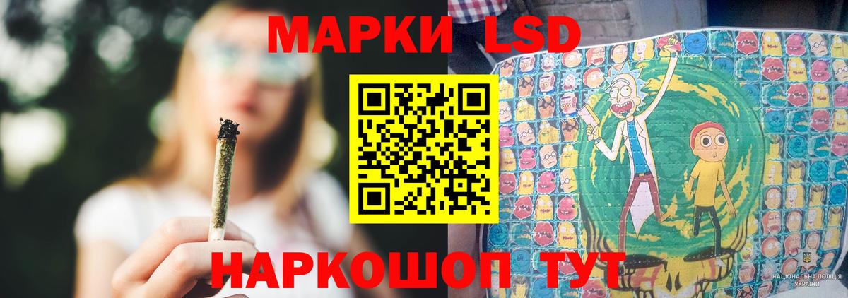 Ачинск  LSD-25 экстази ecstasy  Вход с VPN  ЛСД экстази кислота 
