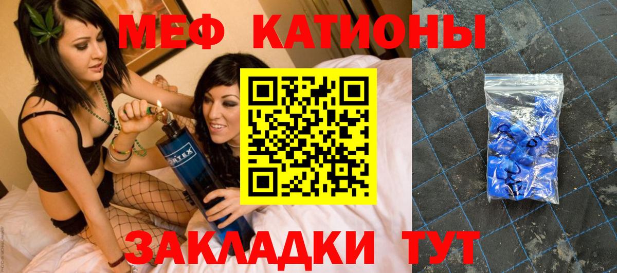 Героин  COCAIN  Канабис  Ачинск  АМФЕТАМИН кристаллы  Вход с VPN  Гашиш  Меф МЯУ МЯУ кристаллы  ТГК  МЕФ  МЕТАМФЕТАМИН  Купить 