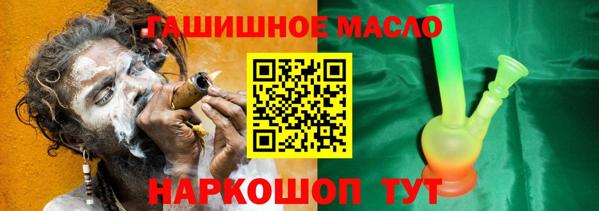 Дистиллят ТГК Wax Ачинск
