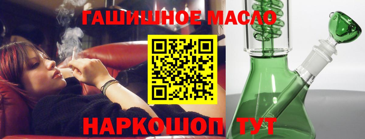 ТГК вейп с тгк  Дистиллят ТГК Wax  Ачинск  Вход с VPN 