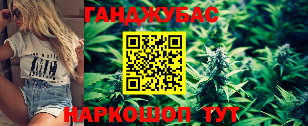 Шишки марихуана THC 21% Ачинск