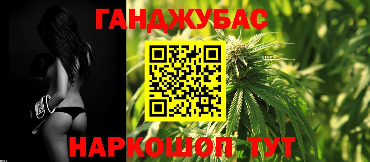 Бошки марихуана SATIVA & INDICA  Вход с VPN  Конопля сатива  Марихуана конопля  Ачинск 
